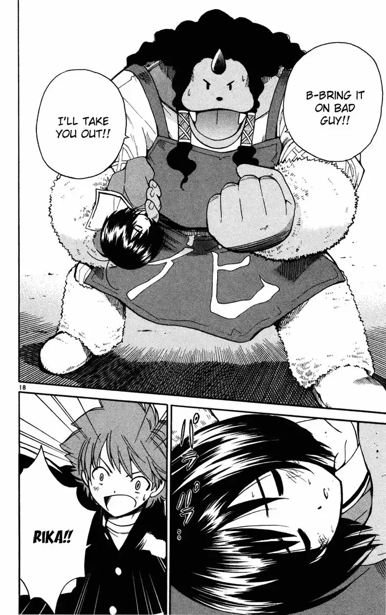 Seikesshou Albatross Chapter 8 26